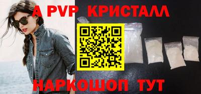 сатива Новодвинск