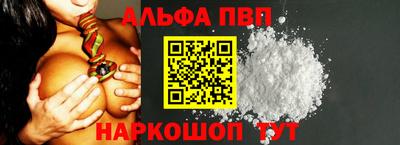 кокаин премиум Новокубанск