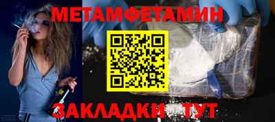 мефедрон мука Новозыбков