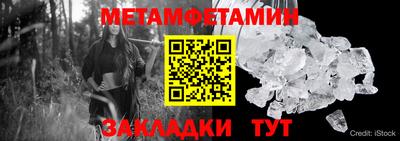 мефедрон мука Новозыбков