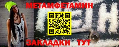 мефедрон мука Новозыбков