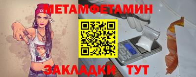 кокаин премиум Новокубанск