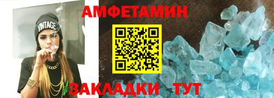 кокаин премиум Новокубанск