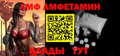мефедрон мука Новозыбков