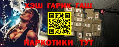 мефедрон мука Новозыбков