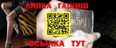 сатива Новодвинск