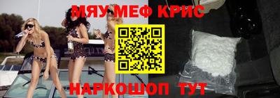 кокаин премиум Новокубанск