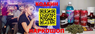 кокаин премиум Новокубанск