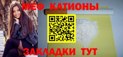 сатива Новодвинск