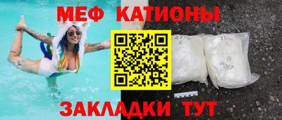 кокаин премиум Новокубанск