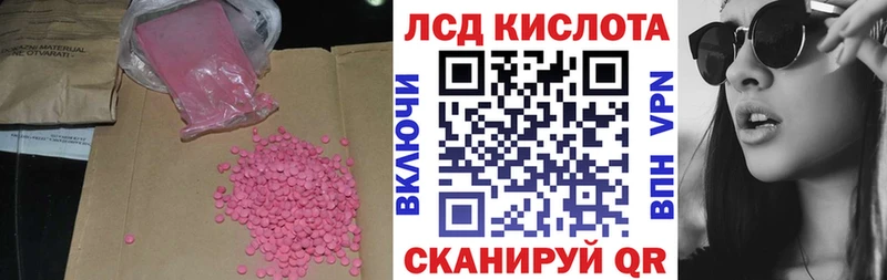 купить  сайты  Пенза  Лсд 25 экстази ecstasy 