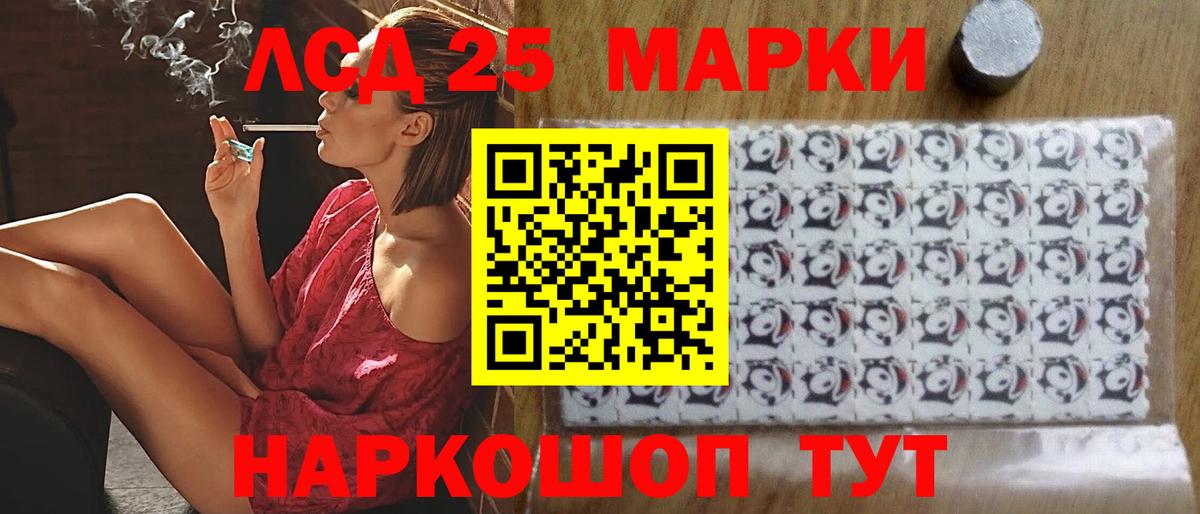 Лсд 25 экстази кислота  ЛСД экстази ecstasy  Пенза  LSD-25 экстази  Вход с VPN 