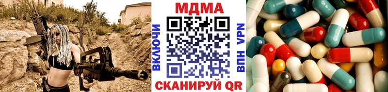 MDMA VHQ  hydra ССЫЛКА  Пенза 