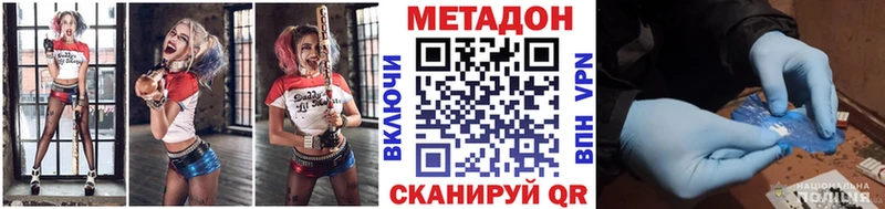МЕТАДОН мёд  гидра онион  Пенза 
