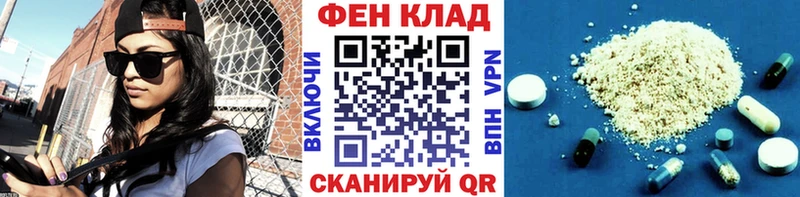 Метамфетамин Methamphetamine  Пенза 
