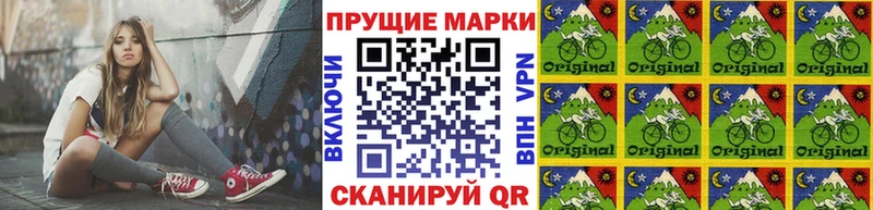 Наркотические марки 1500мкг  Пенза 