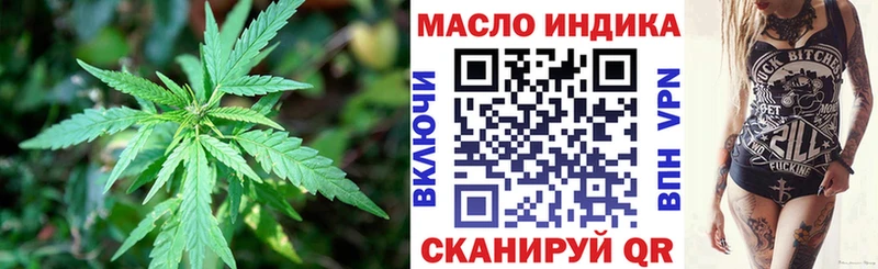 что такое наркотик  Пенза  ТГК Wax 