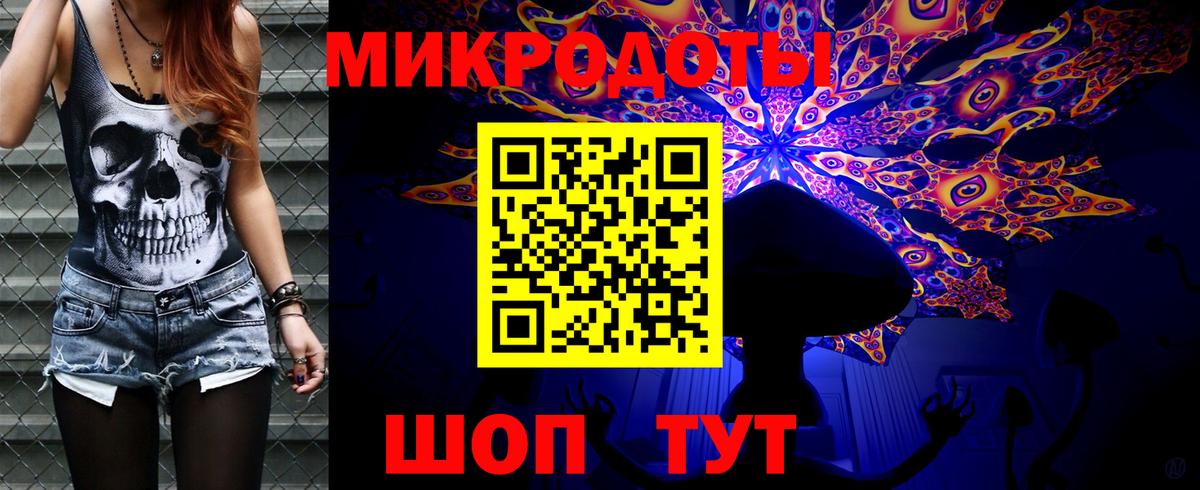 Псилоцибиновые грибы Cubensis  Вход с VPN  Пенза 