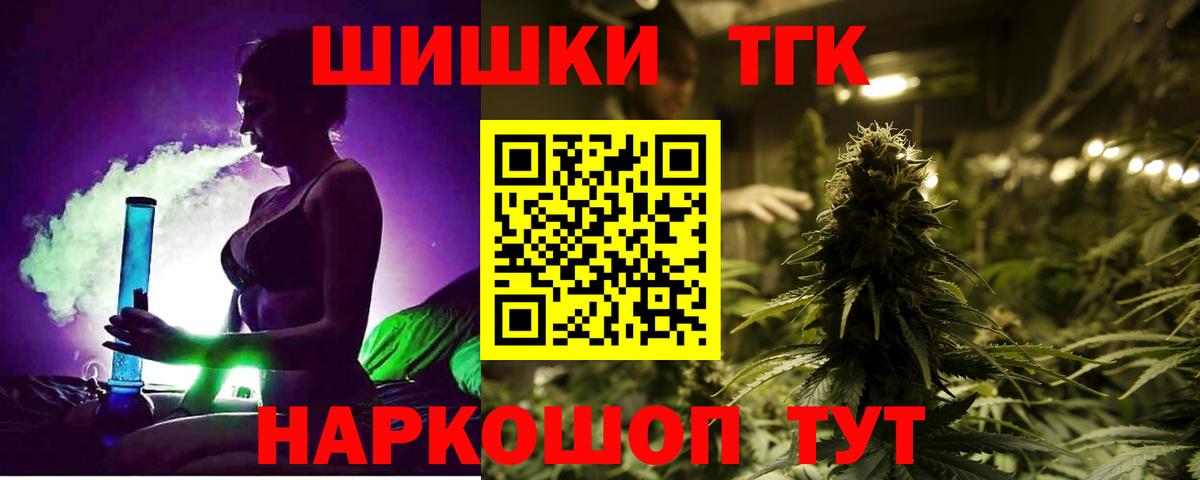 Бошки марихуана VHQ Пенза