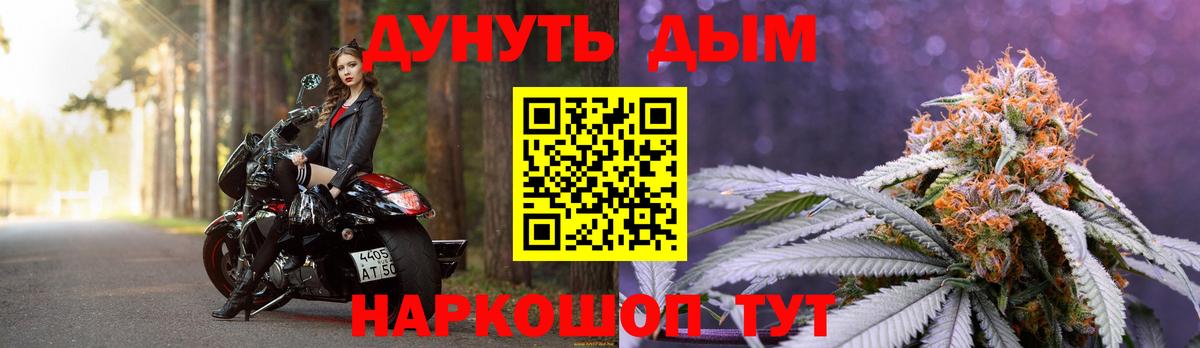 Пенза  Канабис White Widow  Бошки марихуана ГИДРОПОН  Бошки Шишки White Widow  Вход с VPN 
